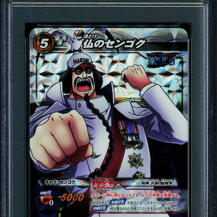 Sengoku the Buddha - 83/85 OP10 - PSA 10 - Miracle Rare - Japanese - Carddass - One Piece - 72844