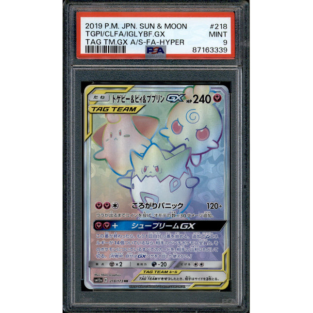Togepi & Cleffa & Igglybuff GX - 218/173 - PSA 9 - HR - SM12a - Pokemon - 633