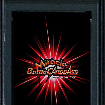 Jinbei - 21 OP08 - PSA 10 - Super Omega Rare - Japanese - Carddass - One Piece - 72886