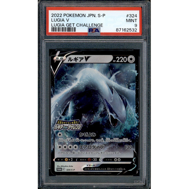 Lugia V - 324/S-P - PSA 9 - Get Challenge - Promo - Pokemon - 625