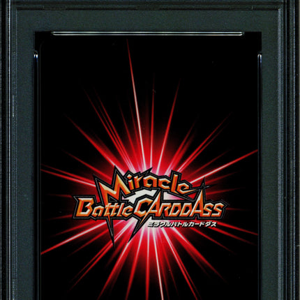 Trafalgar Law - 34 OP10 - PSA 10 - Super Omega Rare - Japanese - Carddass - One Piece - 72875