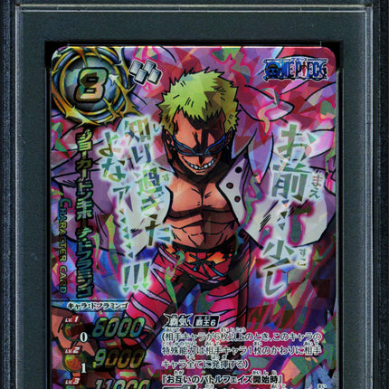 Joker Doflamingo - 71 OP16 - PSA 10 - Super Omega Rare - Japanese - Carddass - One Piece - 72848