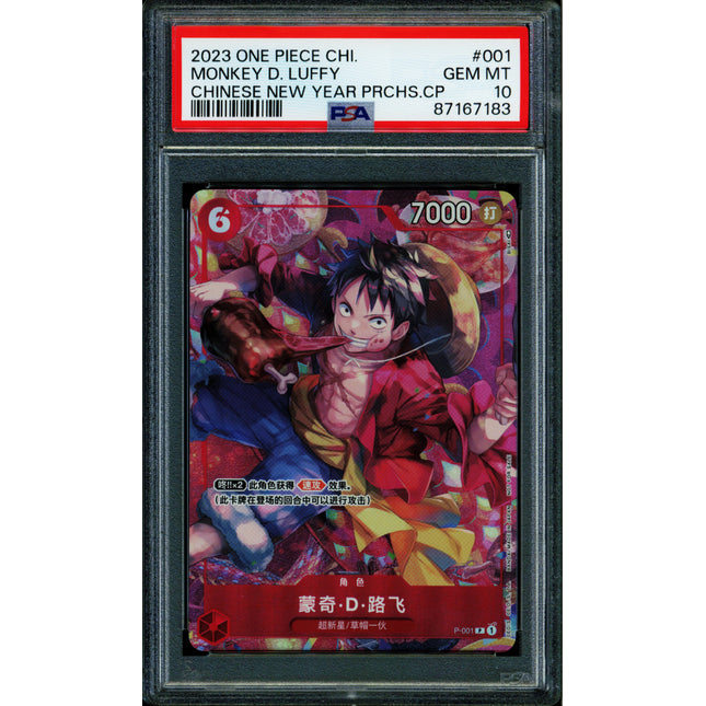 Monkey D Luffy - P-001 - PSA 10 - Chinese New Year - Chinese - One Piece - 671