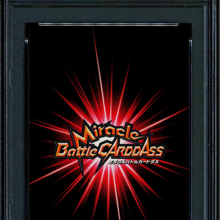 Joker Doflamingo - 71 OP16 - PSA 10 - Super Omega Rare - Japanese - Carddass - One Piece - 72850