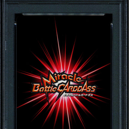 Black Leg Sanji - 2 OP17 - PSA 10 - God Omega Rare - Japanese - Carddass - One Piece - 72851