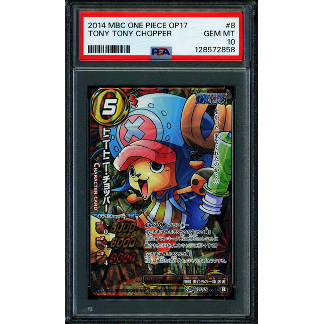 Tony Tony Chopper - 08/54 OP17 - PSA 10 - OPR - Japanese - Carddass - One Piece - 72858