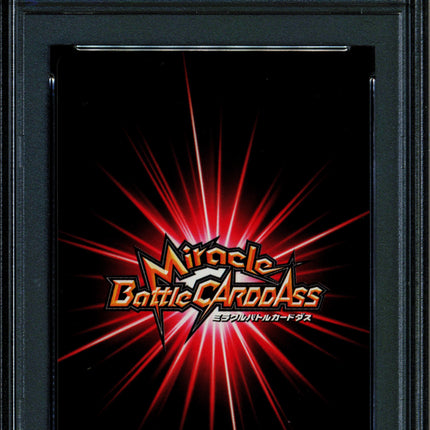 Arlong - 28 OP09 - PSA 10 - Super Omega Rare - Japanese - Carddass - One Piece - 72872