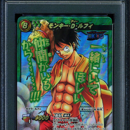 Monkey D Luffy - 12 OP07 - PSA 10 - Super Omega Rare - Japanese - Carddass - One Piece - 72867