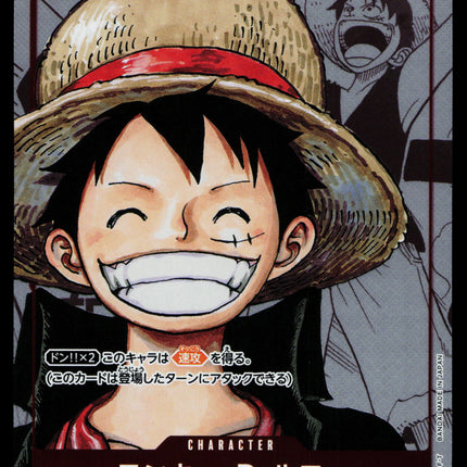 Monkey D Luffy - P-001 - NM - Japanese - Promo - One Piece - OP-3-38