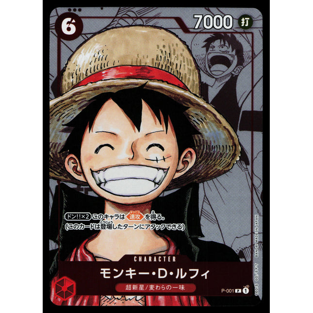Monkey D Luffy - P-001 - NM - Japanese - Promo - One Piece - OP-3-38