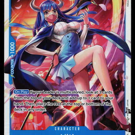 Ulti - OP05-043 - NM - Super Rare - OP05 - One Piece - OP1-56