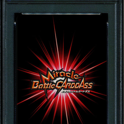 Crocodile - 79/85 OP09 - PSA 9 - Miracle Rare - Japanese - Carddass - One Piece - 72900