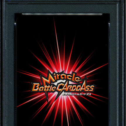 Monkey D Luffy - 12 OP07 - PSA 10 - Super Omega Rare - Japanese - Carddass - One Piece - 72867