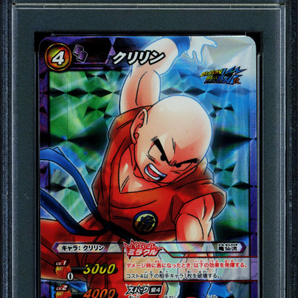 Krillin - 83/85 DB07 - PSA 10 - Miracle Rare - Japanese - Carddass - One Piece - 72841