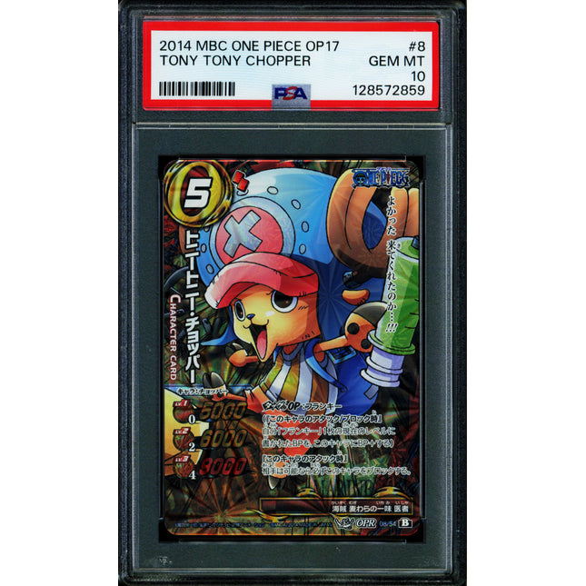 Tony Tony Chopper - 08/54 OP17 - PSA 10 - OPR - Japanese - Carddass - One Piece - 72859
