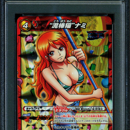 Cat Burglar Nami - 41 OP08 - PSA 9 - Promo - Japanese - Carddass - One Piece - 72897