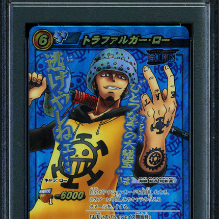 Trafalgar Law - 34 OP10 - PSA 10 - Super Omega Rare - Japanese - Carddass - One Piece - 72874