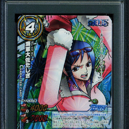 Marine Captain Tashigi - 73/77 OP16 - PSA 10 - B Rare - Japanese - Carddass - One Piece - 72864