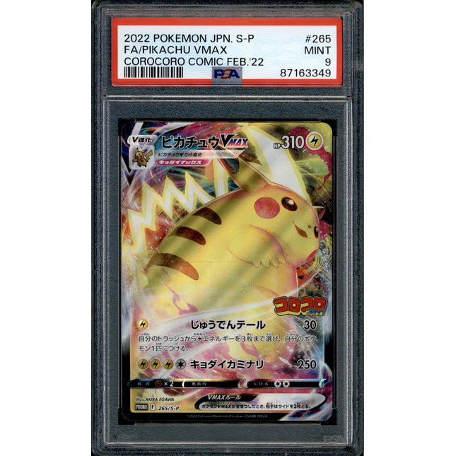 Pikachu Vmax - 265/S-P - PSA 9 - Corocoro - Promo - Pokemon - 633