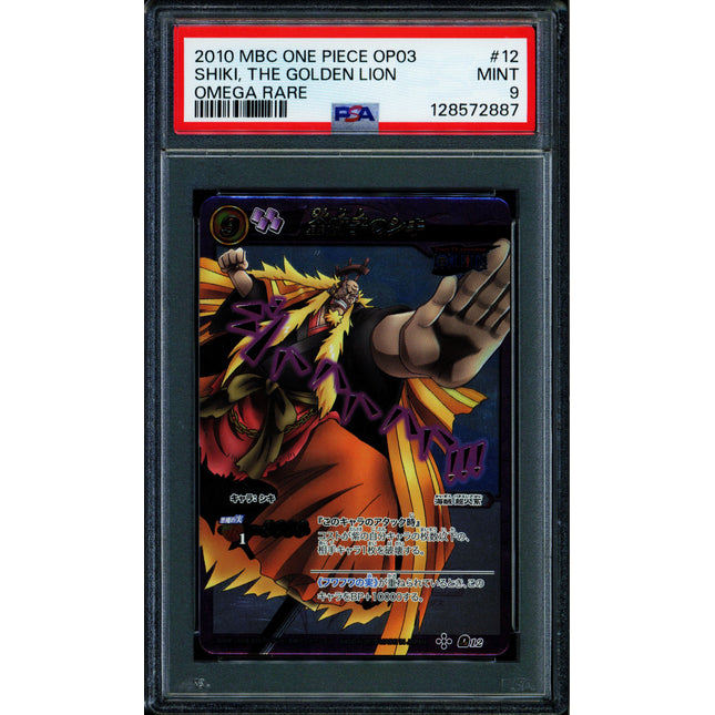 Shiki - 12 OP03 - PSA 9 - Omega Rare - Japanese - Carddass - One Piece - 72887