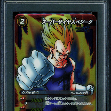 Super Saiyan Vegeta - 02/08 - PSA 9 - SR - Japanese - Carddass - One Piece - 72831