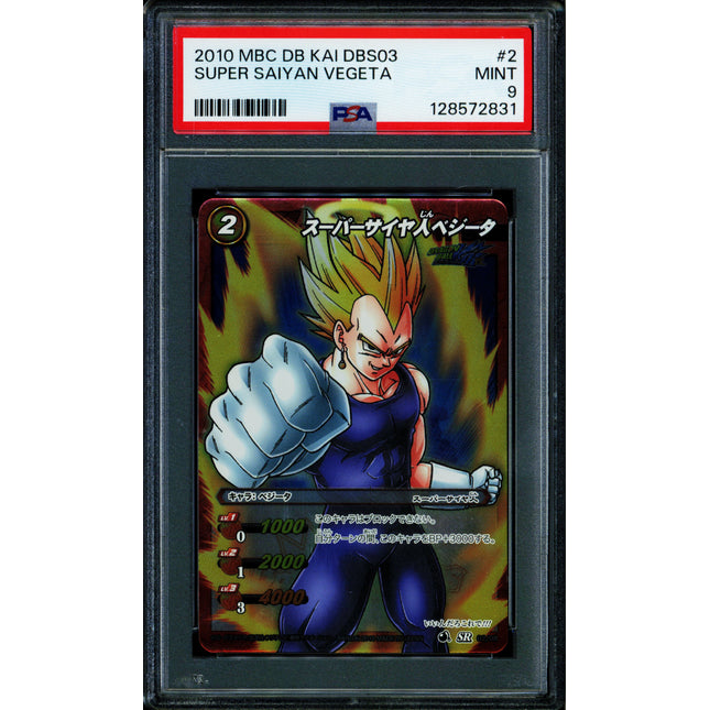Super Saiyan Vegeta - 02/08 - PSA 9 - SR - Japanese - Carddass - One Piece - 72831