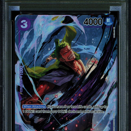 Zoro-Juurou - OP05 067 - PSA 9 - Alternate Art - English - One Piece - 154-24