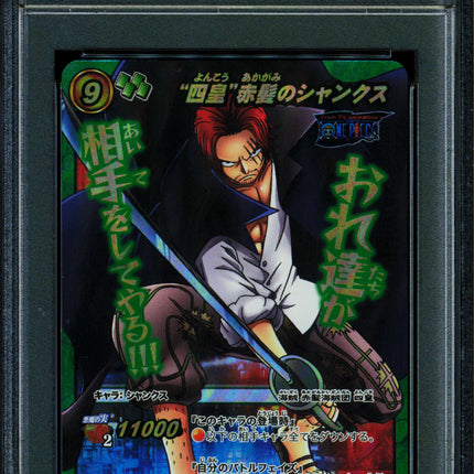 Red Haired Shanks - 56 OP14 - PSA 10 - Super Omega Rare - Japanese - Carddass - One Piece - 72869