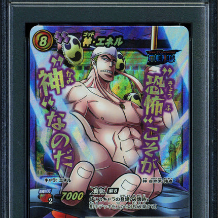 God Enel - 14 OP07 - PSA 10 - Super Omega Rare - Japanese - Carddass - One Piece - 72884