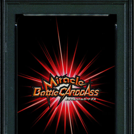 Donquixote Doflamingo - 71/71 OP04 - PSA 10 - Miracle Rare - Japanese - Carddass - One Piece - 72845