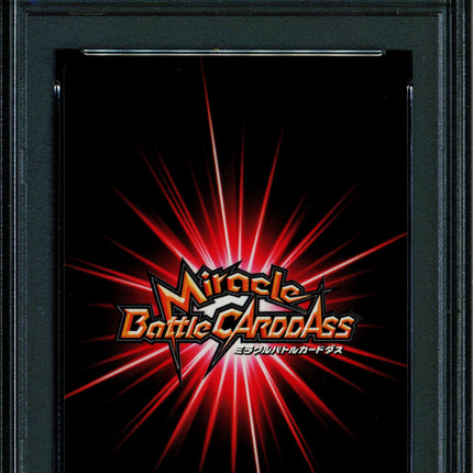 Monkey D Luffy - 13 OPALL01 - PSA 10 - Omega Rare - Japanese - Carddass - One Piece - 72891