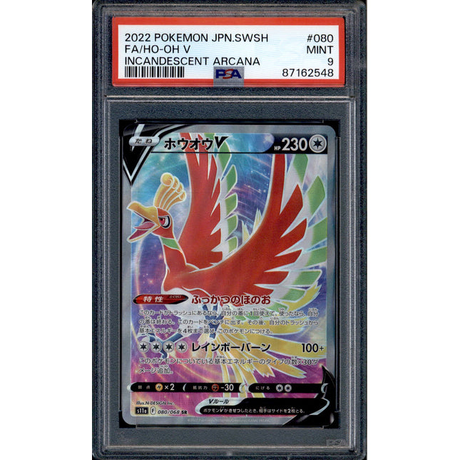 Ho-oh V - 080/068 - PSA 9 - Full Art - S11a - Pokemon - 625