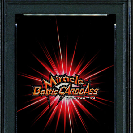 Son Goku - 68/71 DB04 - PSA 10 - Miracle Rare - Japanese - Carddass - One Piece - 72840