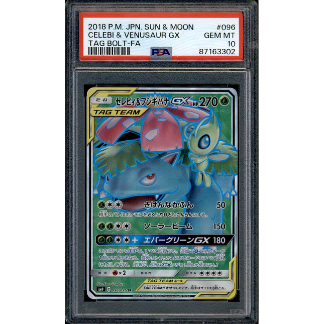 Celebi & Venusaur GX - 096/095 - PSA 10 - SR - SM9 - Pokemon - 633