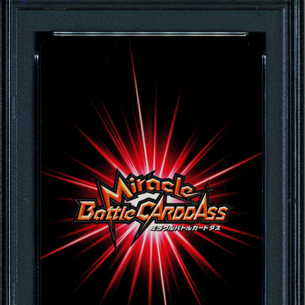 Monkey D Luffy - 48 OPS05 - PSA 10 - Super Omega Rare - Japanese - Carddass - One Piece - 72868