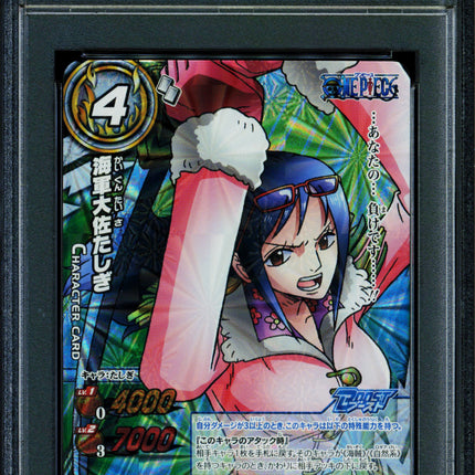 Marine Captain Tashigi - 73/77 OP16 - PSA 9 - B Rare - Japanese - Carddass - One Piece - 72863