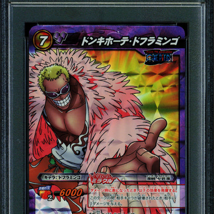 Donquixote Doflamingo - 71/71 OP04 - PSA 10 - Miracle Rare - Japanese - Carddass - One Piece - 72845