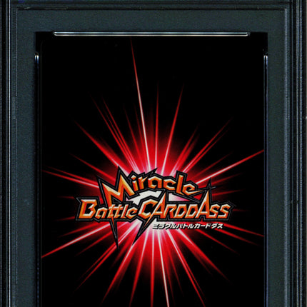 Devil Child Nico Robin - 30/54 OP18 - PSA 9 - OPR - Japanese - Carddass - One Piece - 72860