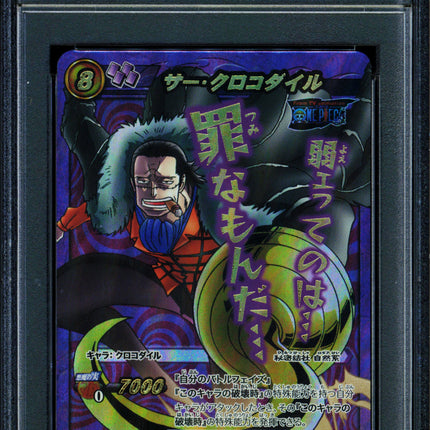 Sir Crocodile - 27 OP09 - PSA 9 - Super Omega Rare - Japanese - Carddass - One Piece - 72881