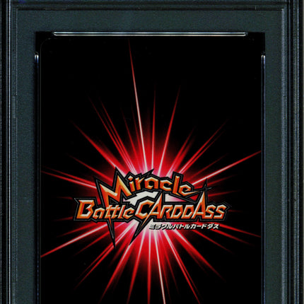 Ship Doctor Chopper - 79/85 OP08 - PSA 9 - Miracle Rare - Japanese - Carddass - One Piece - 72898