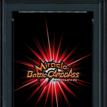 Super Saiyan Trunks - 82/85 DB06 - PSA 10 - Miracle Rare - Japanese - Carddass - One Piece - 72837
