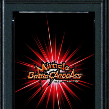 Red Haired Shanks - 56 OP14 - PSA 10 - Super Omega Rare - Japanese - Carddass - One Piece - 72869