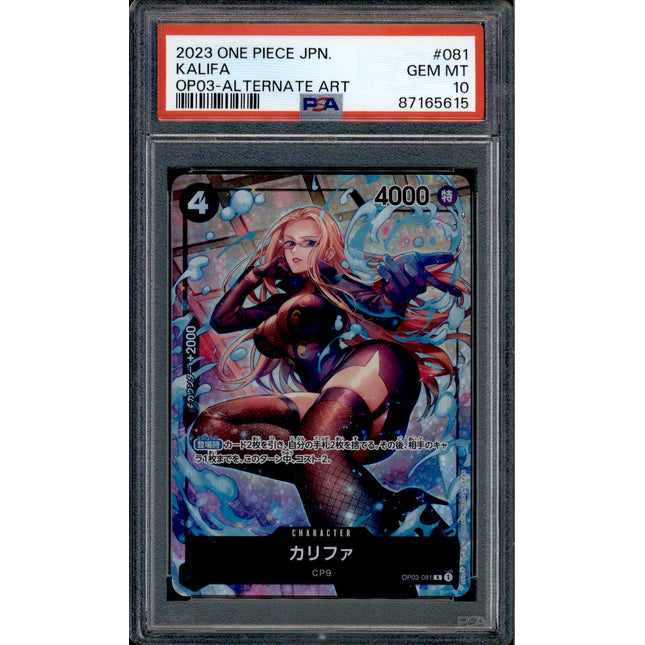 Kalifa - OP03-081 - PSA 10 - Alt Art - Japanese - One Piece - 65615