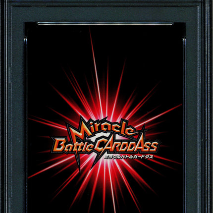 Pirate Hunter Zoro - 3 OP17 - PSA 10 - God Omega Rare - Japanese - Carddass - One Piece - 72854