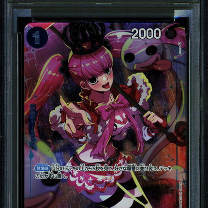 Perona - OP01-077 - PSA 9 - Girls Collection - Japanese - One Piece - 148-11