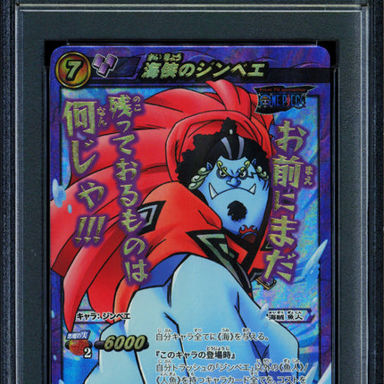 Jinbei - 21 OP08 - PSA 10 - Super Omega Rare - Japanese - Carddass - One Piece - 72886
