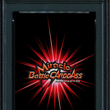 Devil Child Nico Robin - 82/85 OP08 - PSA 10 - Miracle Rare - Japanese - Carddass - One Piece - 72895