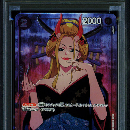 Black Maria - ST04-011 - PSA 8 - Girls Collection - Japanese - One Piece - 148-09