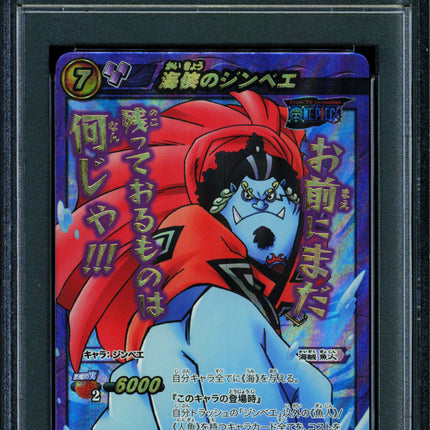 Jinbei - 21 OP08 - PSA 10 - Super Omega Rare - Japanese - Carddass - One Piece - 72885