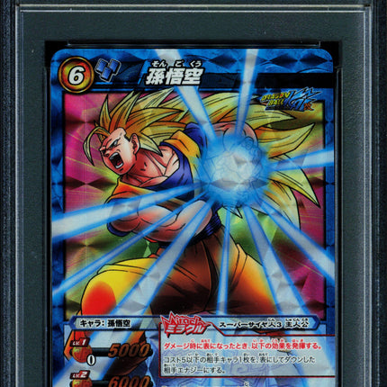 Son Goku - DB 16 - PSA 9 - MK Card Pack - Japanese - Carddass - One Piece - 72836